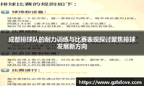 天博克罗地亚平台