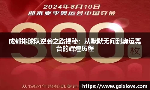 天博克罗地亚
