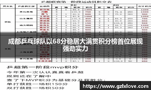 天博克罗地亚平台