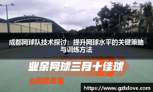 天博克罗地亚