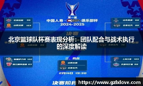 天博克罗地亚
