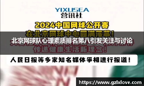 天博克罗地亚平台