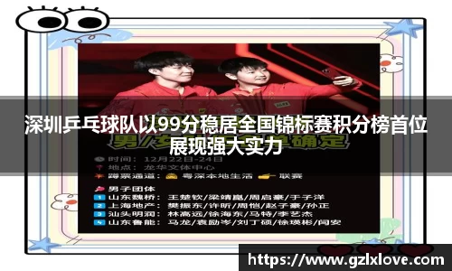 天博克罗地亚